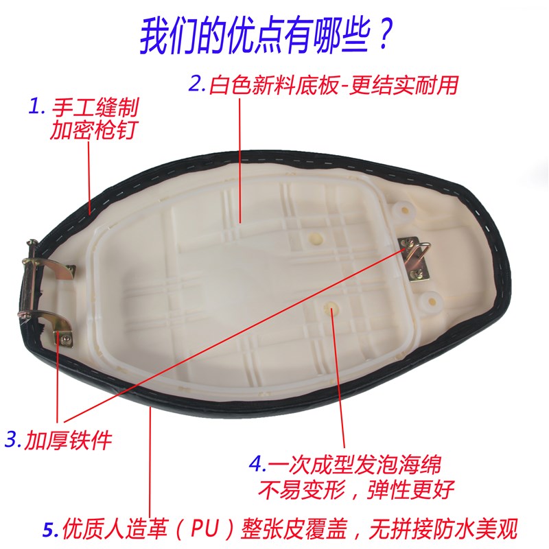 摩托车电动车巧格坐垫JOG福喜100沙发座包加厚海绵力速神鞍座座垫