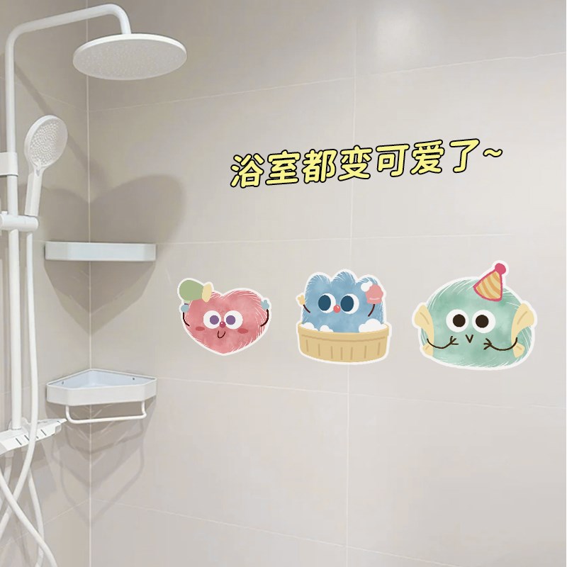 可爱小怪兽浴室卫生间门玻璃贴纸防水瓷砖墙贴膜墙壁改造遮丑神器