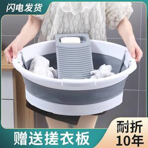 可折叠洗衣盆大号带搓衣板一体家用洗衣服盆子特大宝宝婴儿洗衣盆