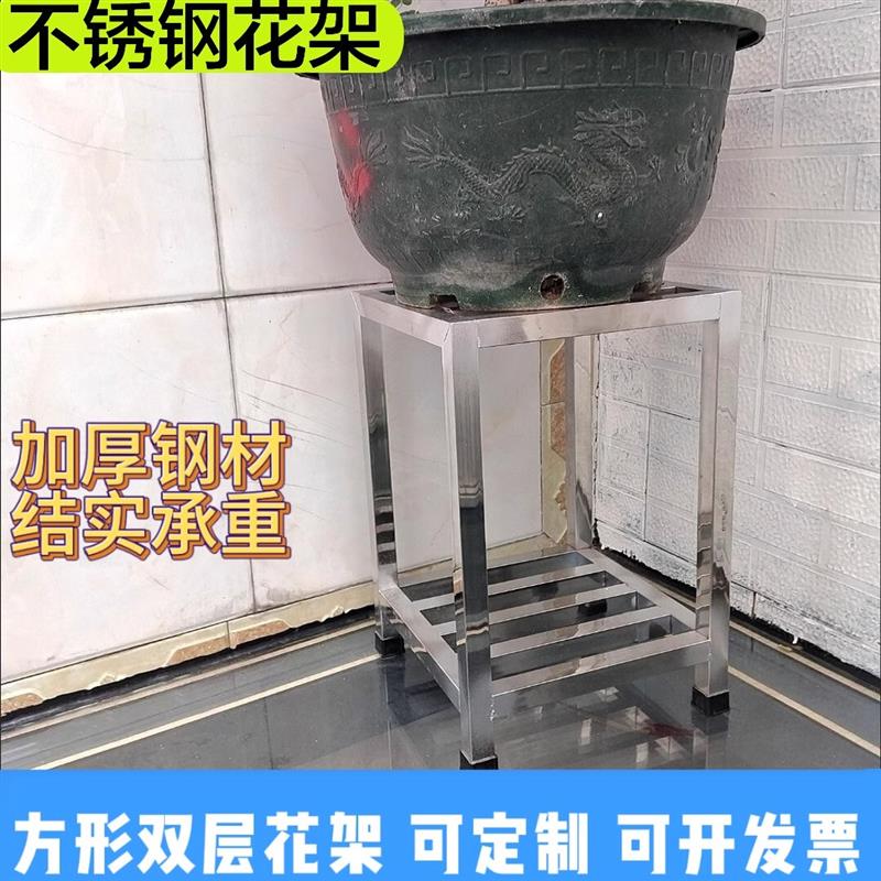 阳台不锈钢花架户外园艺鱼缸架装饰多肉架花盆架落地式盆栽庭院