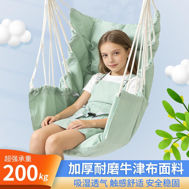 儿童荡秋千室内家用户外吊椅庭院房间阳台摇篮哄小孩沙发舒适吊床