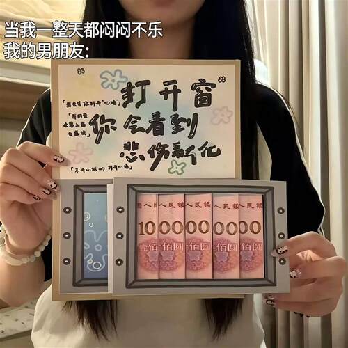 打开窗你会看到悲伤融化~海绵宝宝尼泊尔手工本DIY惊喜礼物盒女友