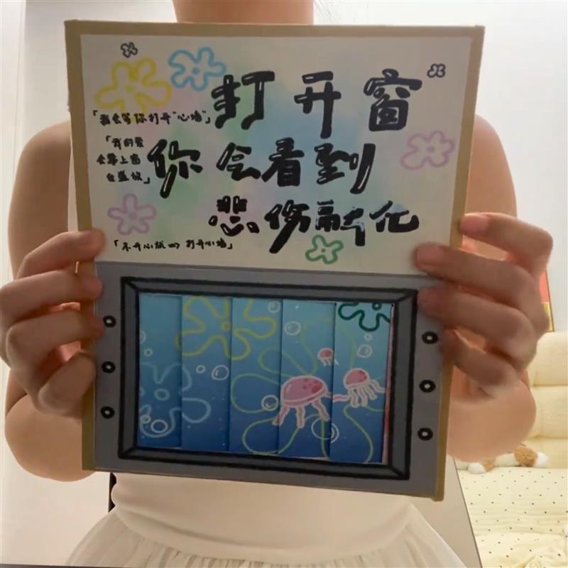 打开窗你会看到悲伤融化~海绵宝宝尼泊尔手工书材料包惊喜礼物盒