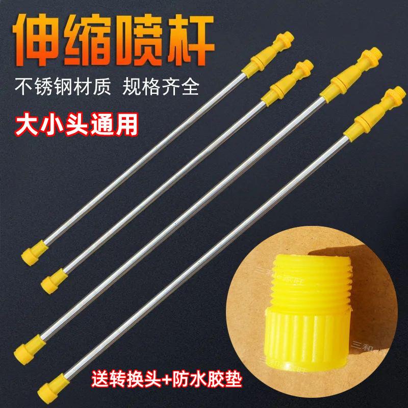 农用电动喷雾器不锈钢喷