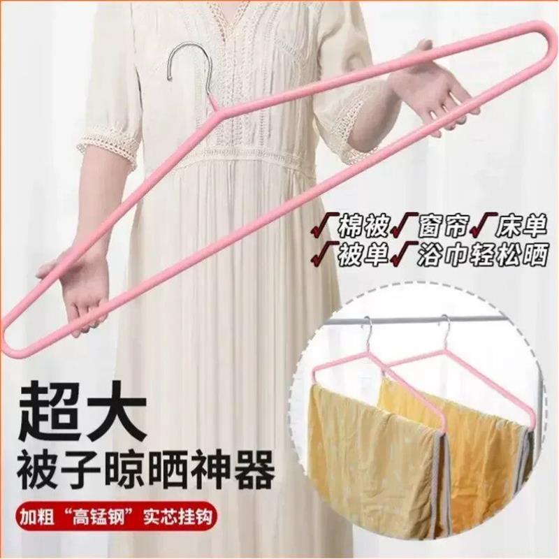 大衣架晒被子床单专用晾衣架子加粗加大晾晒棉被床单被套浴巾神器