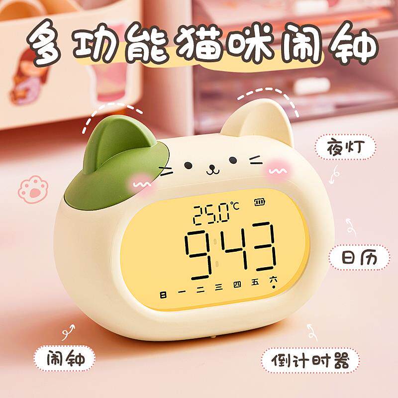 发光玩具2024新款学生专用起床神器儿童女孩高颜值强力叫醒闹钟