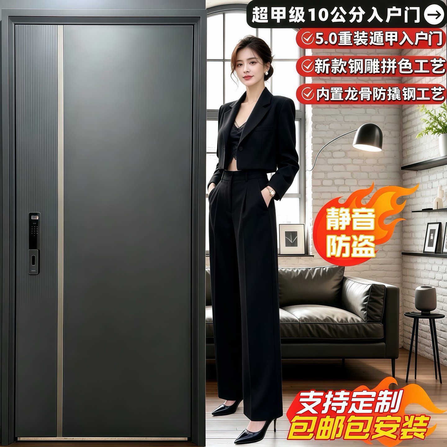 新款超甲级小区入户门家用自建房装甲防撬钢农村进户门别墅安全门