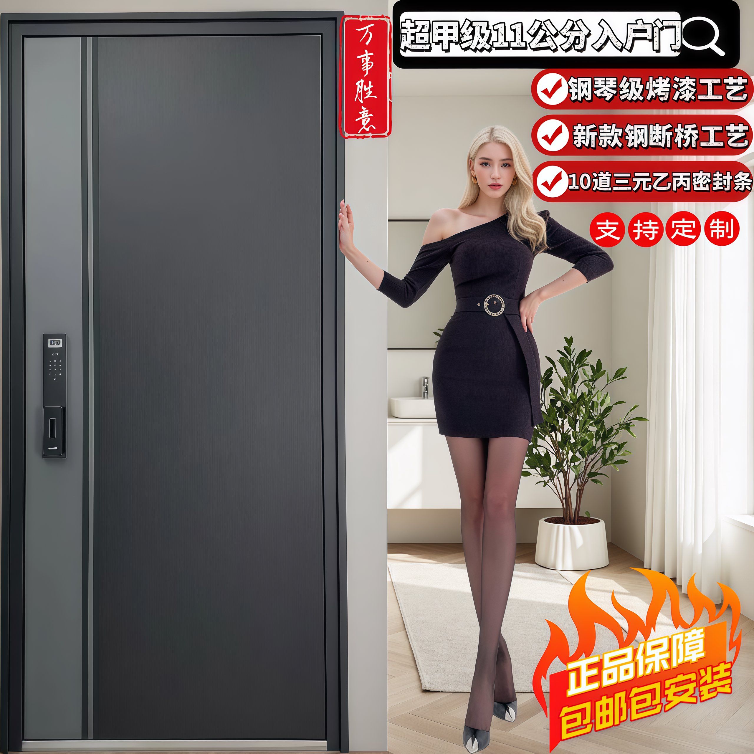 新款钢段桥工艺甲级防盗门安全门隔音门保温门4级别墅门可定制门
