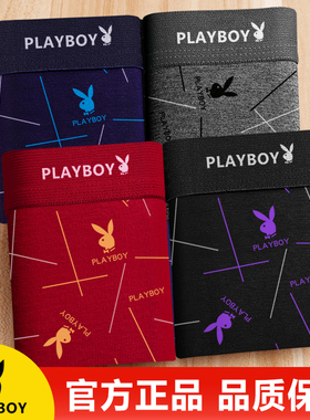 花花公子中腰纯棉宽松抗菌四角裤短裤透气平角裤红色内裤