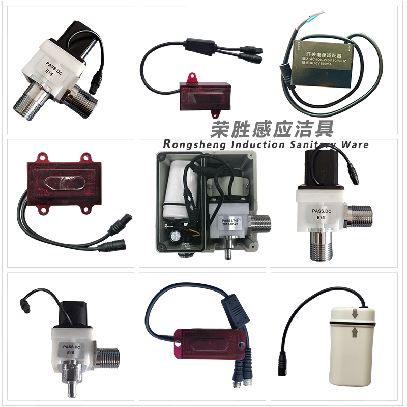 适配TCK恒洁小便感应器配件蹲便电磁阀龙头探头电眼6V面板总成