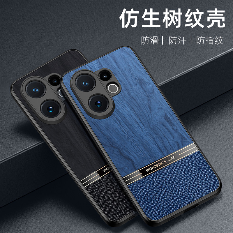 适用vivos30手机壳木纹素皮高级感步步高S20pro保护套s19新款S16黑色男S18全包镜头s17e防摔5g磨砂s15/12外壳