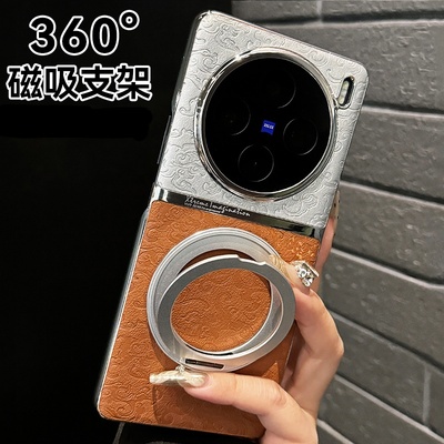 适用vivox100s手机壳防摔超薄皮质x200s云龙纹国风潮牌X300pro男女款高级感5g奢华简约Ultra镜头全包x90硬壳