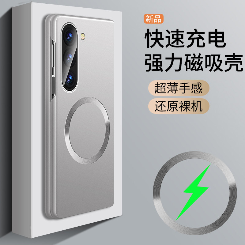 适用三星zfold5手机壳zfold6金属漆亚克力硬壳w24折叠屏fold4保护套磁吸flod3外壳全包w23男超薄6新款5代外壳