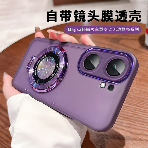 适用磁吸支架vivoiqooneo9手机壳IQOONeo8防摔全包镜头膜neo7透明Neo6se超薄高级感5g保护套NEO5S男女网红潮