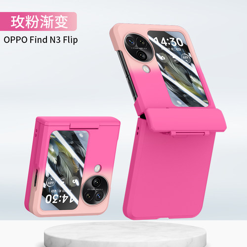 适用oppofindn3flip手机壳oppo find n3flip折叠屏新款保护套肤感铰链不卡全包防摔findn3硬壳渐变色男外壳女