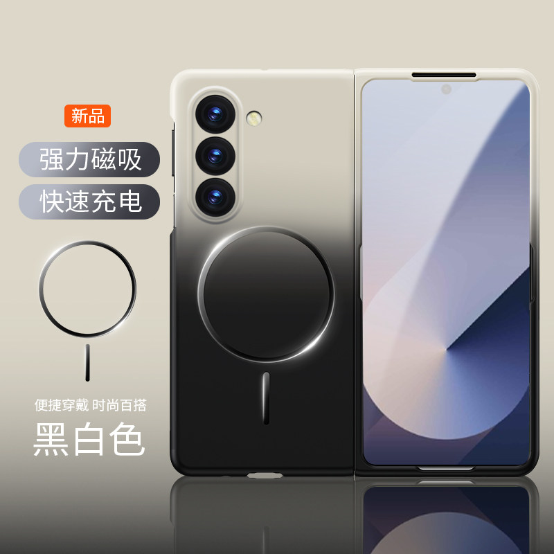 适用三星zfold6手机壳超薄渐变防摔磨砂w24无线充电Galaxy zfold5保护套新品磁吸外壳fold4折叠屏心系天下5G