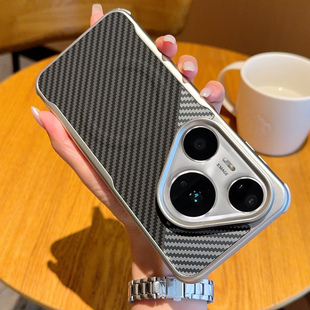 适用华为pura70手机壳Pura80pro+凯夫拉碳纤纹外壳P80Ultra四角防摔全包新款PURA70保护套自带磁吸5g高级感男