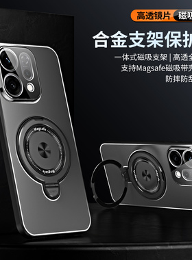 适用于opporeno14手机壳新款OPPOreno14Pro磁吸一体旋转支架金属磨砂全包镜头膜reno13男女防摔reno12p保护套