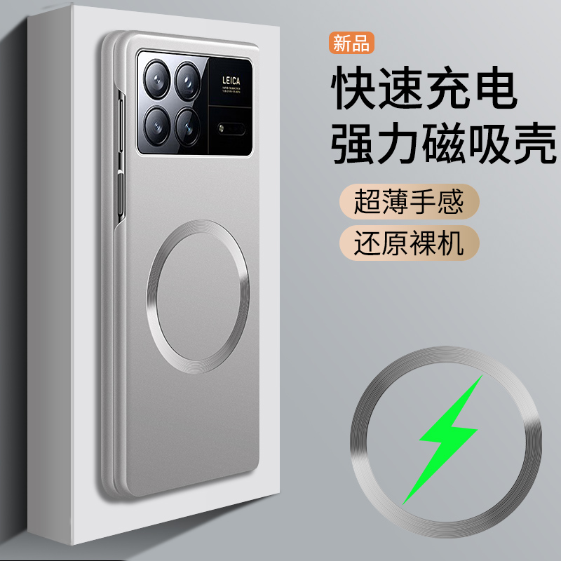 适用小米MIXfold3手机壳带磁吸充电折叠屏保护套新款超薄散热高档金属漆全包防摔高级感MIX FOLD3女潮男网红