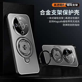 适用华为畅享70X手机壳新款高级感专用畅享叉带支架畅亨70x活力版保护壳全包外壳带硅胶手机套软壳金属后壳女