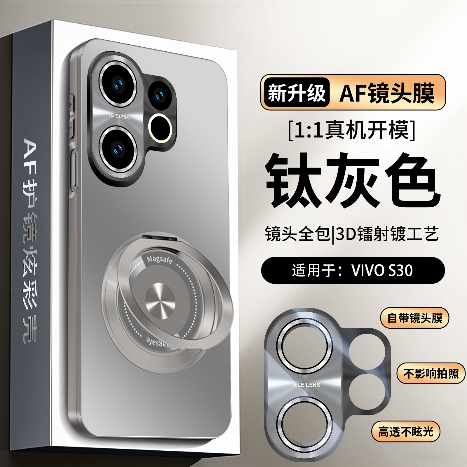 适用vivos30手机壳新款步步高S30promini炫金磨砂360度旋转磁吸支架高级外壳超薄s30pro男女款全包防摔保护套