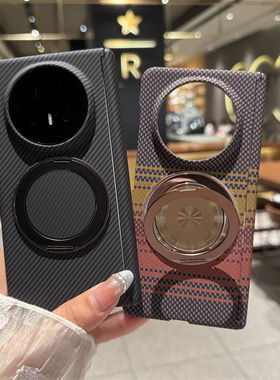 适用华为荣耀magicv5手机壳新款碳纤维MagicV5旋转360磁吸支架折叠屏全包中轴honor保护套男女外壳防摔高级感