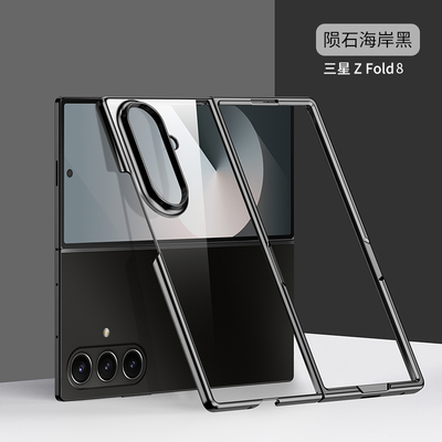 适用三星zFold8ultra手机壳新款SamsungZfold8ULTRA电镀透明GalaxyZfold8ultra全包防摔保护套超薄左右折叠屏