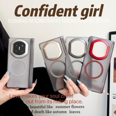 适用华为mateX7磨砂冰雾中轴手机壳matex6保护套MataX5典藏版磁吸充电x3金属镜头折叠屏转轴全包铰链防摔透明