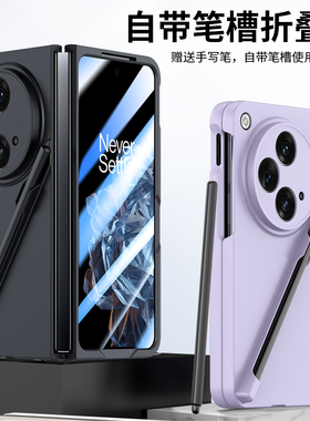 适用OppoFindn3手机壳Findn3典藏版折叠屏PHN110保护套OPPO镜头全包防摔opopfindn3肤感find硬壳n3带笔槽男女