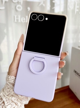 适用三星GalaxyZFlip7指环式硬壳Flip6保护壳zflip5官方w25flip手机折叠壳zflip7fe时尚简约男女高级防摔套外