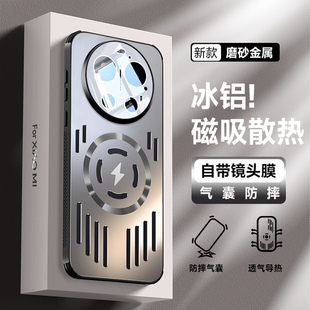 适用于小米17Ultra手机壳新款自带镜头膜全包17ultra保护套冰铝磁吸充电徕卡版专用后壳防摔简约磨砂男女商务