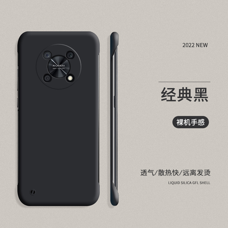 适用华为畅享50pro手机壳无边框纯色畅享50PRO超薄磨砂硬壳5g半包边cx50防摔保护套男女网红简约新款潮牌外壳