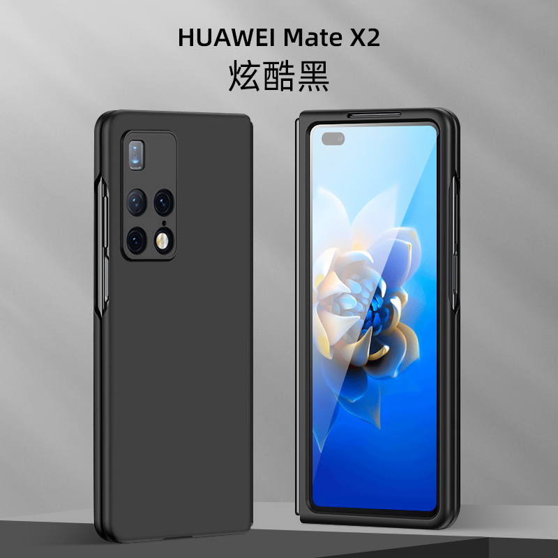 适用华为matex2手机壳新款Metex2折叠屏超薄磨砂保护套防摔mtx2全包5g新品男女简约纯色外壳个性创意限量版