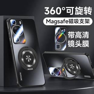适用华为p60手机壳新款p60pro电镀磁吸旋转支架炫金磨砂男士女全包防摔软边超薄散热高级感外壳p60专用保护套