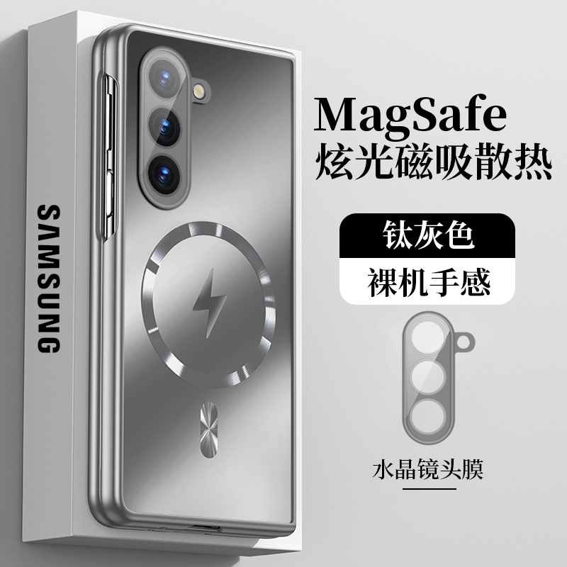 适用三星fold6手机壳超薄磁吸zfold6保护套外壳防摔新款galaxy折叠屏带镜头膜磨砂高级感zfold6商务全包配件