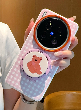 适用vivox200手机壳新款步步高X200promini全包外壳X200S磁吸保护套带支架5g简约时尚粉女款x200ultra爆款ins