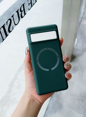 适用Magsafe磁吸谷歌pixel8pro手机壳Pixel9a新款保护套充电PIXEL7A全包超薄女5A/6A液态硅胶防摔软高级感男
