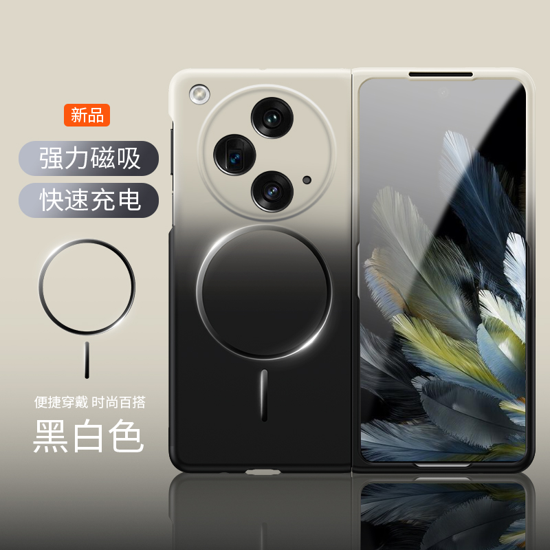适用OppoFindn3手机壳Findn3典藏版折叠屏PHN110保护套OPPO镜头全包防摔opopfindn3肤感渐变强磁无线充电男女