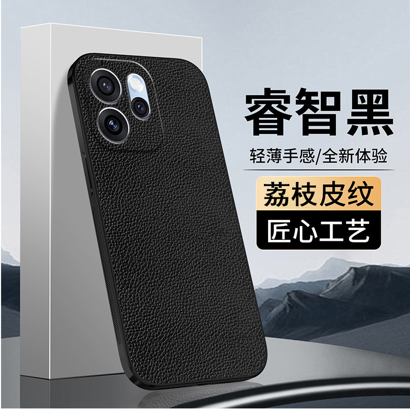 适用opporeno15手机壳新款荔枝纹Reno15pro防摔保护套reno15pro男女潮高级感时尚个性por皮纹5g简约全包外壳