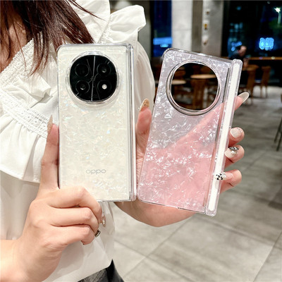 适用oppofindn5手机壳findn5全包保护套oppon5新款超薄折叠屏支架find n5防摔磁吸中轴保护贝壳纹透明高级感