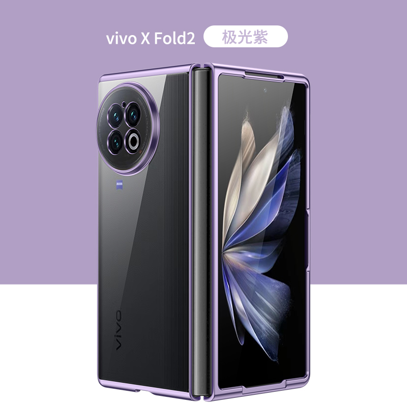 适用vivoxfold2手机壳折叠屏xfold2新款保护套x fold2电镀透明lx超薄vivo全包防摔vivoxflod2男vivofold2女