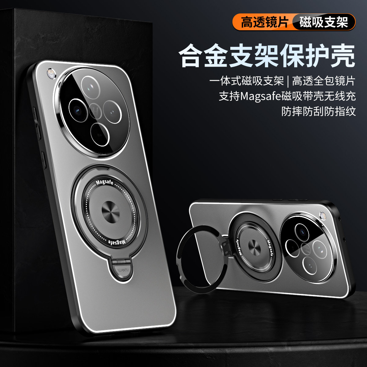 适用oppofindx8ultra手机壳新款磁吸支架findx9pro镜头全包防摔保护套x8s+超薄磨砂简约高级感x9plus男女