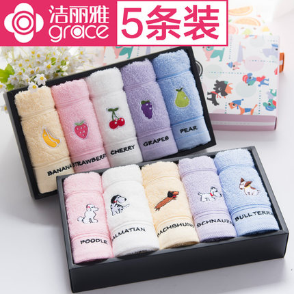 洁丽雅毛巾纯棉儿童可爱洗脸巾女宝宝小孩洗澡柔软吸水家用不掉毛