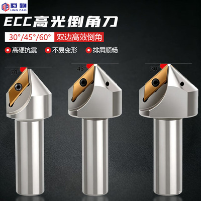 长刃倒角铣刀杆30度45度60度XCET310404/170404数控倒角刀杆刀柄