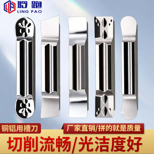 铝用圆头/斜口/高光切槽刀片铜铝专用切刀头刀粒切断刀R1R2R1.5