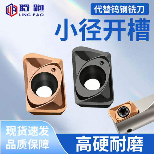 日立JDMT/070204R/070208R/数控铣刀片JD07刀粒ESE/R0.4/R0.8刀头