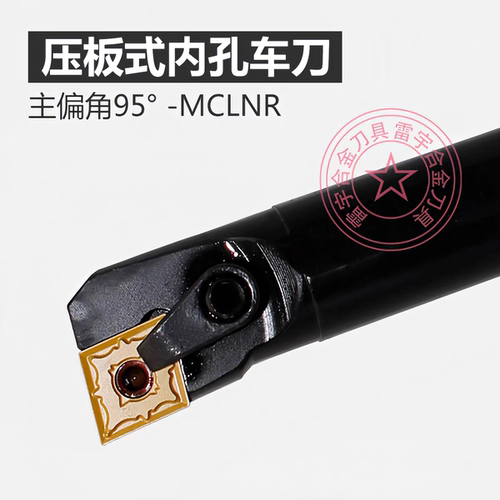 S50U-MCLNR16  350长50柄  CNMG1606内孔车刀杆刀柄刀把加长刀杆