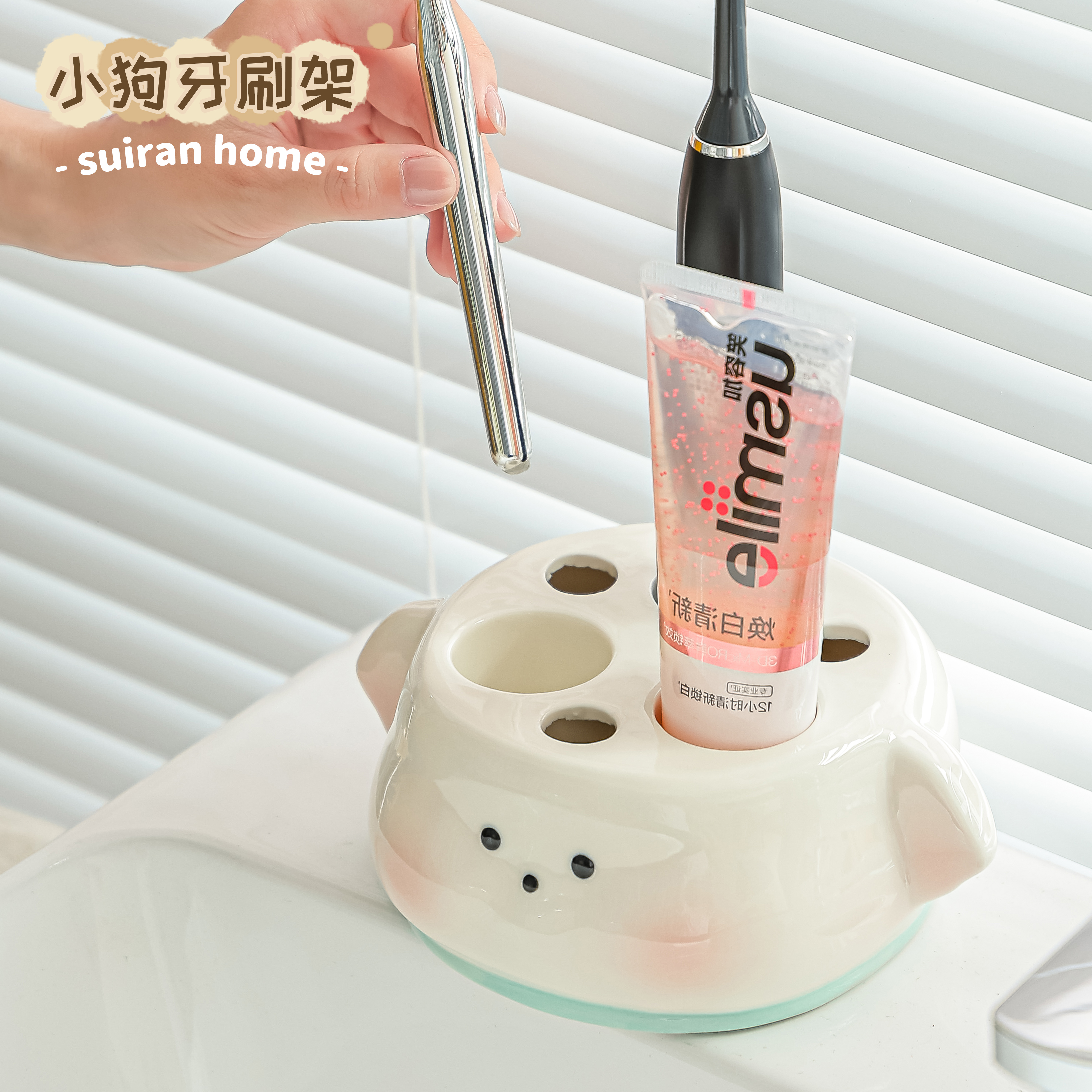 小狗电动牙刷架卫生间洗漱台创意可爱牙刷牙膏收纳架陶瓷底座支架