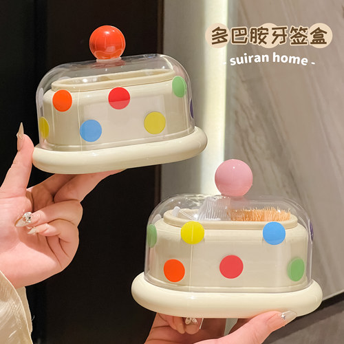 2025新款多巴胺牙签盒棉签收纳盒