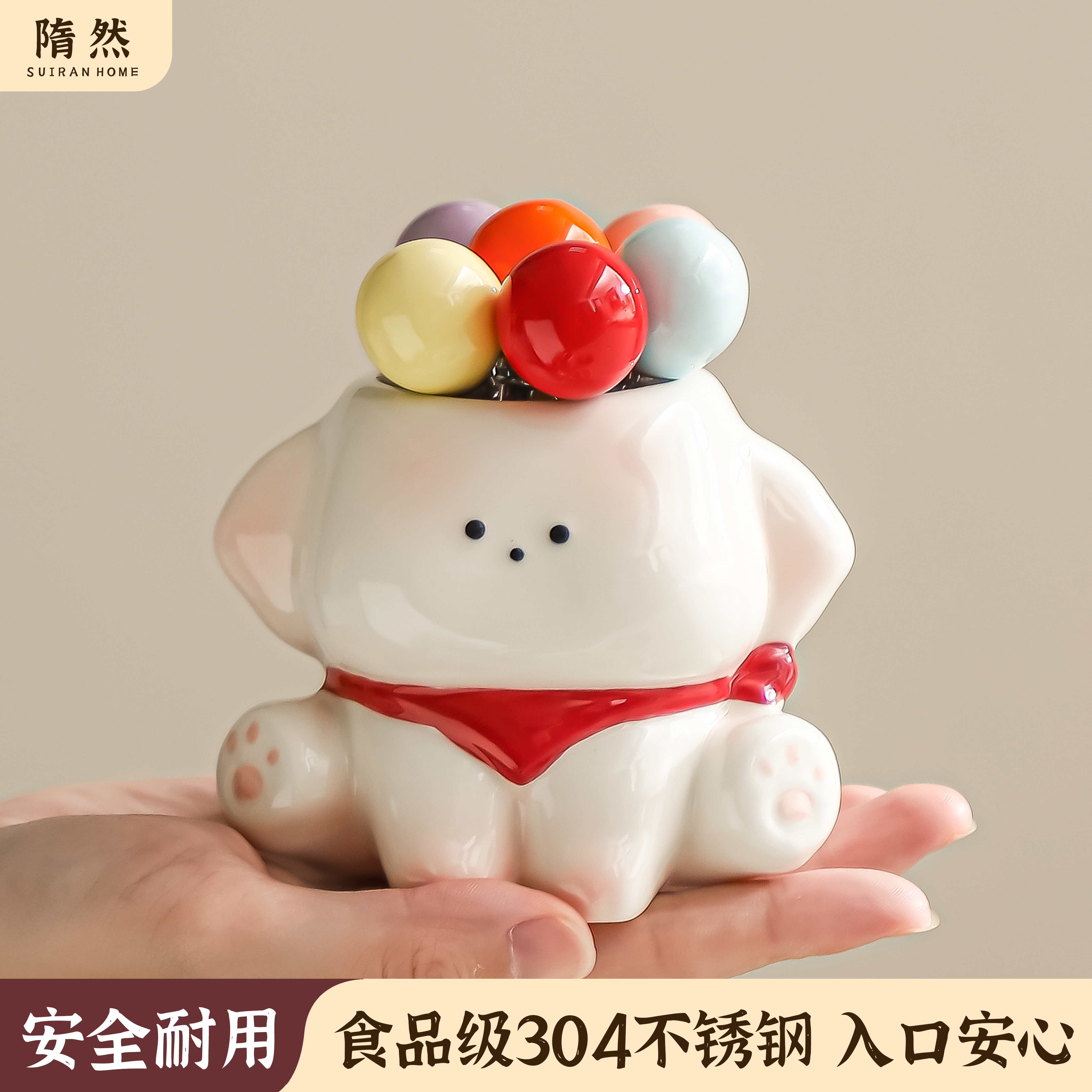 【小红书推荐】原创小奶狗水果叉